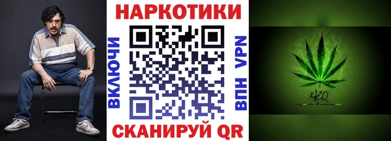 Купить закладку Углич А ПВП  КОКАИН  Меф мяу мяу  Марихуана  ГАШИШ 