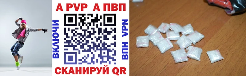 APVP VHQ  Углич 