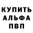 Alpha PVP СК #1 Tako