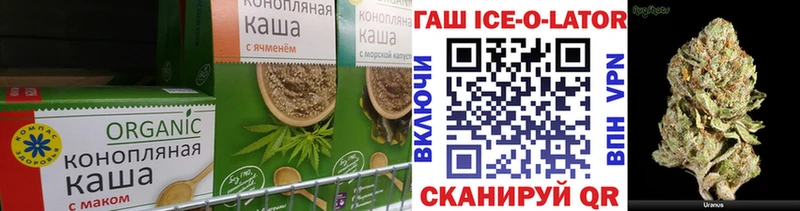 Cannafood марихуана  Углич 