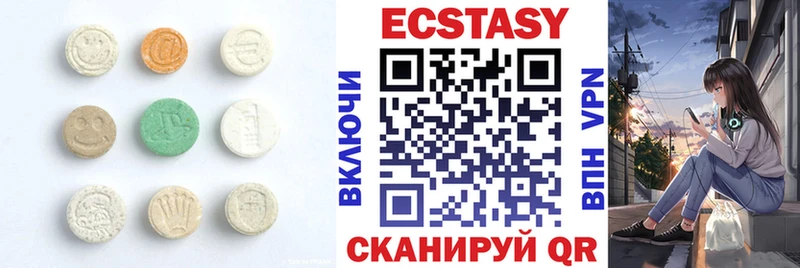 Ecstasy Дубай  где можно купить   Углич 