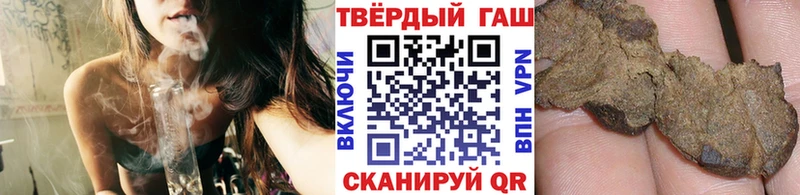 купить закладку  Углич  ГАШИШ Premium 