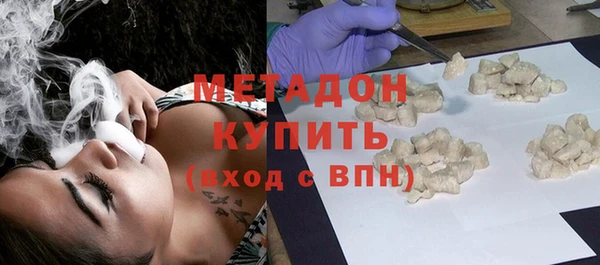 мефедрон Балахна