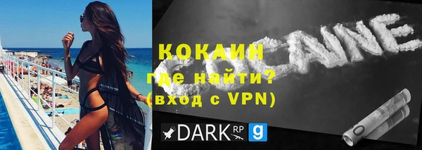 мефедрон Балахна