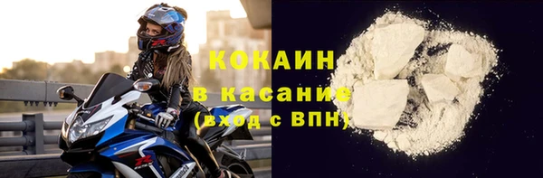 мефедрон Балахна