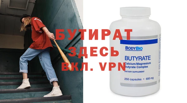 мефедрон Балахна
