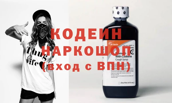 мефедрон Балахна