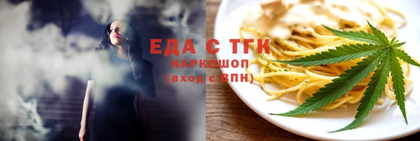бошки Арсеньев