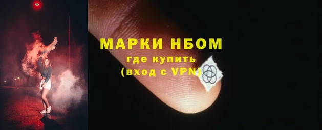 mdma Балабаново