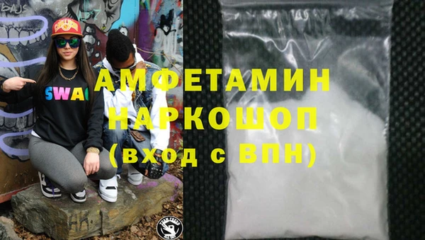 синтетический гашиш Нязепетровск