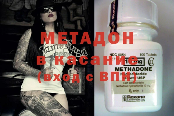 мефедрон Балахна