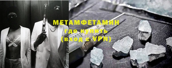 мефедрон Балахна