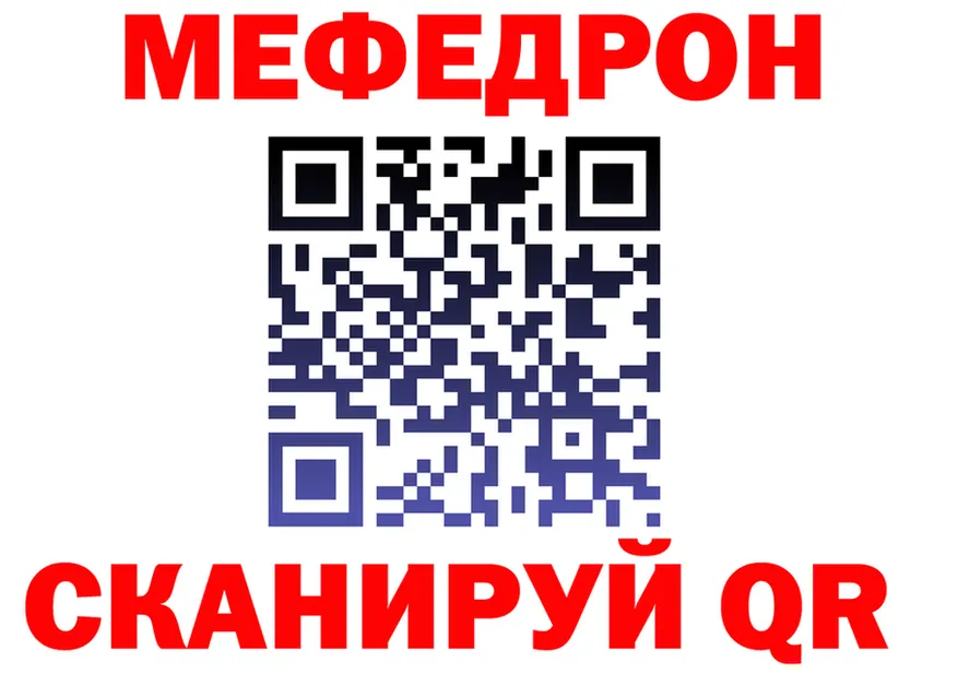 АМФ 97% сайт площадка мега Углич