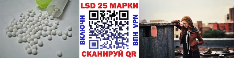 где найти   Углич  ЛСД экстази кислота 