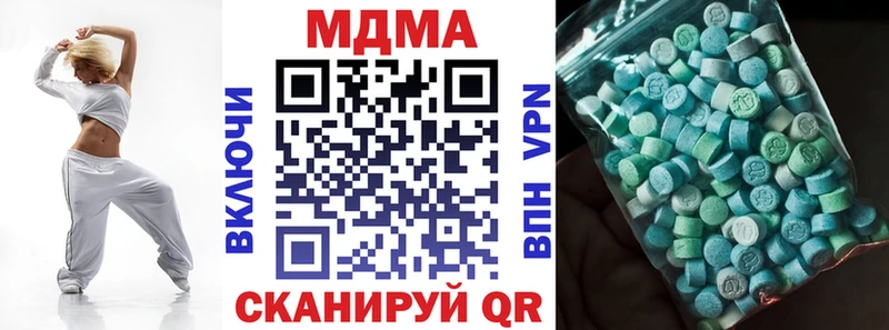MDMA VHQ  закладка  Углич 