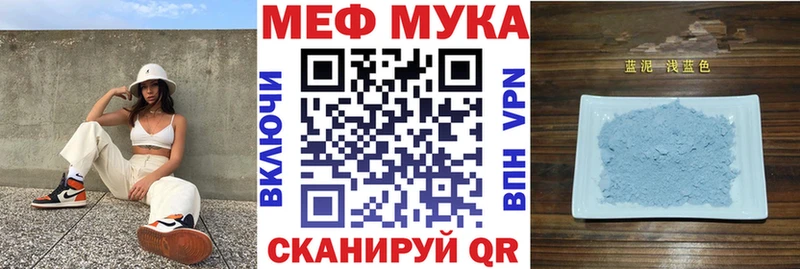 магазин    Углич  hydra маркетплейс  МЕФ кристаллы 