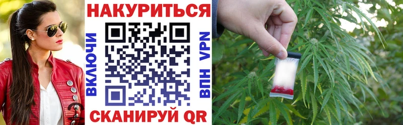 Канабис конопля Углич